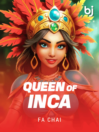 কুইন অফ ইনকা
