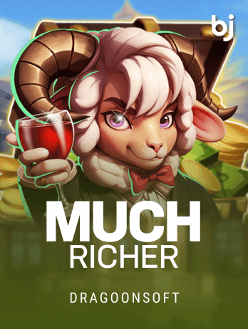 অনেক ধনী